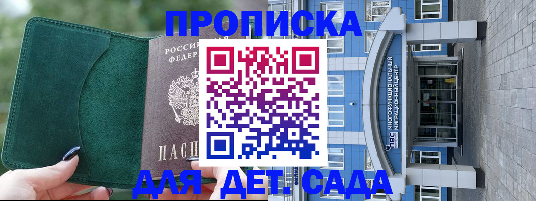 форма 3 в Тейково