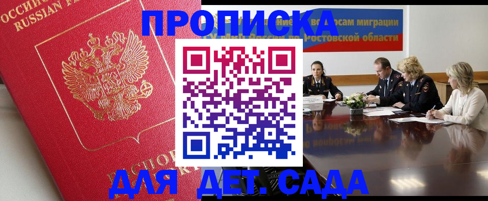 временная регистрация госуслуги в Тейково